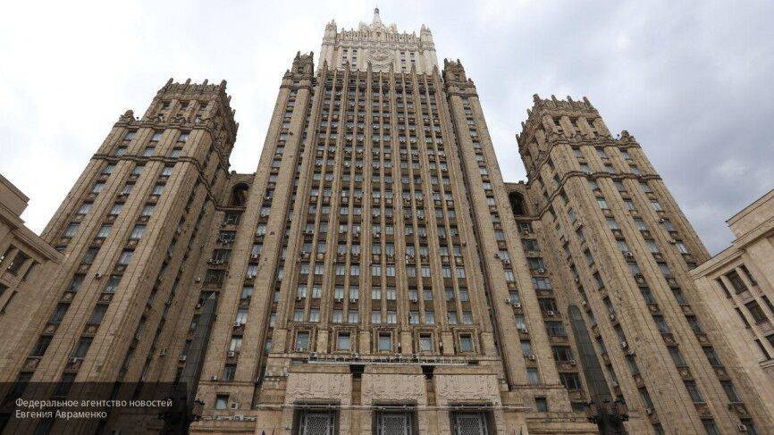 МИД РФ посоветовал россиянам повременить с планированием заграничных поездок