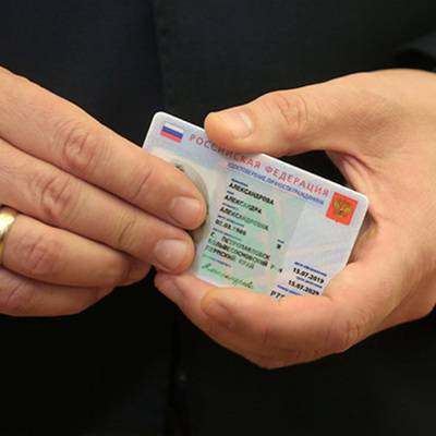 В Госдуме призвали не спешить с внедрением электронных паспортов граждан