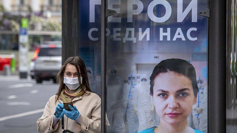 Минимизировать распространение коронавируса: в Москве с 1 июня будут разрешены прогулки по графику - usa.one - Москва