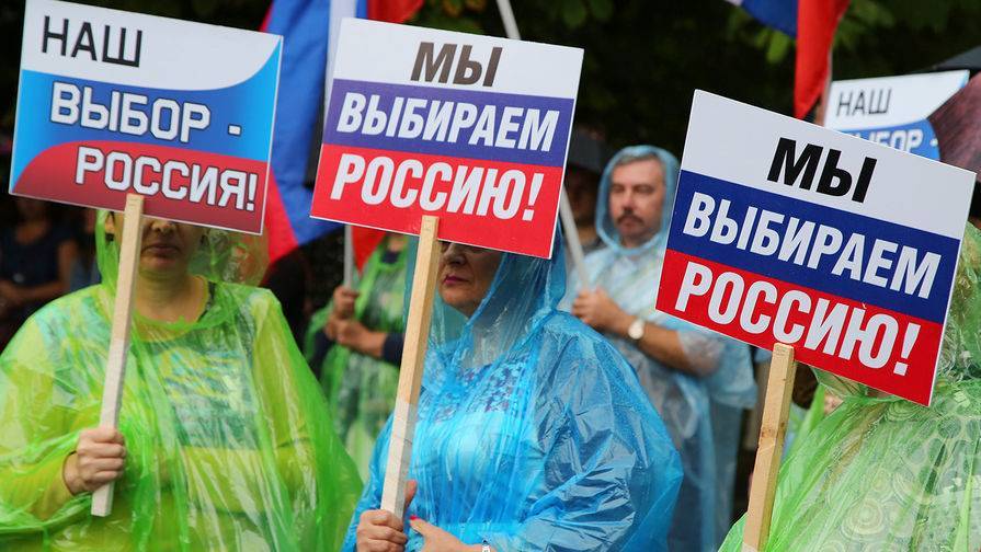 В ДНР обвинили Украину в намерении сорвать минские соглашения