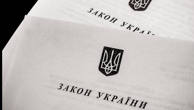 Зеленский подписал закон об освобождении от уплаты ЕСВ предпринимателей без доходов