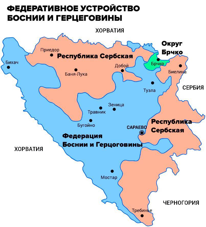 В Боснии власти запретили российским военным помогать борьбе с...
