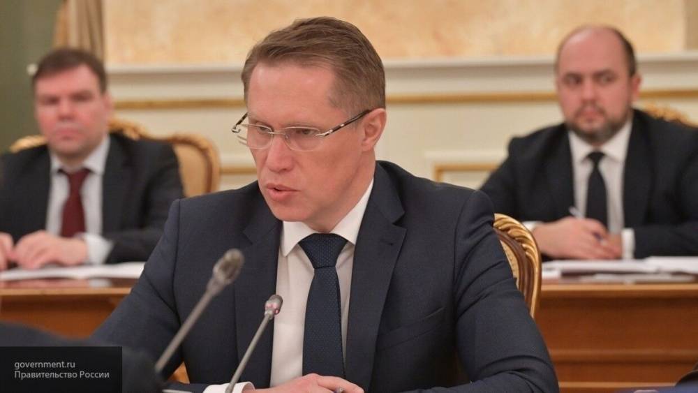 Мурашко заявил о возможности введения "паспорта иммунитета" для граждан РФ