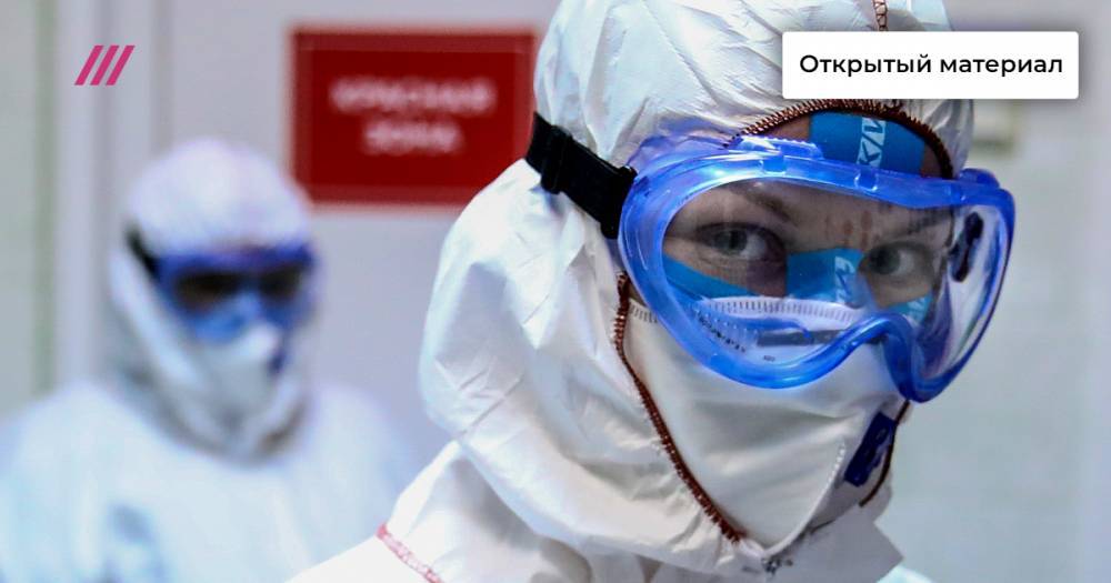 Почему российские врачи совершают самоубийства во время пандемии коронавируса