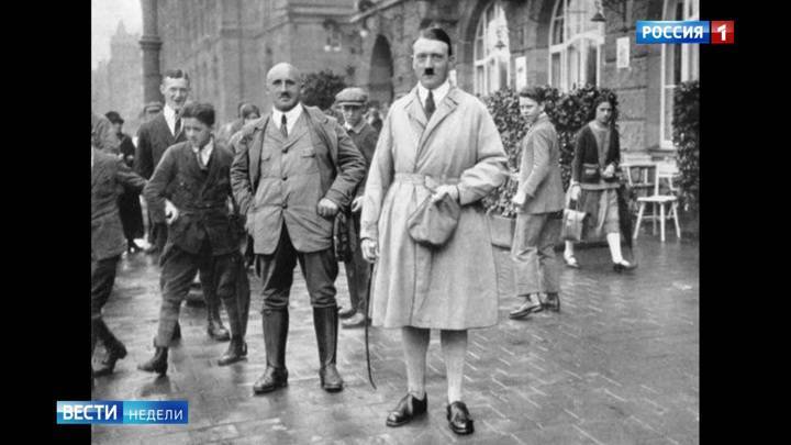 "Великая неизвестная война": сундук Гитлера и европейское отрицание