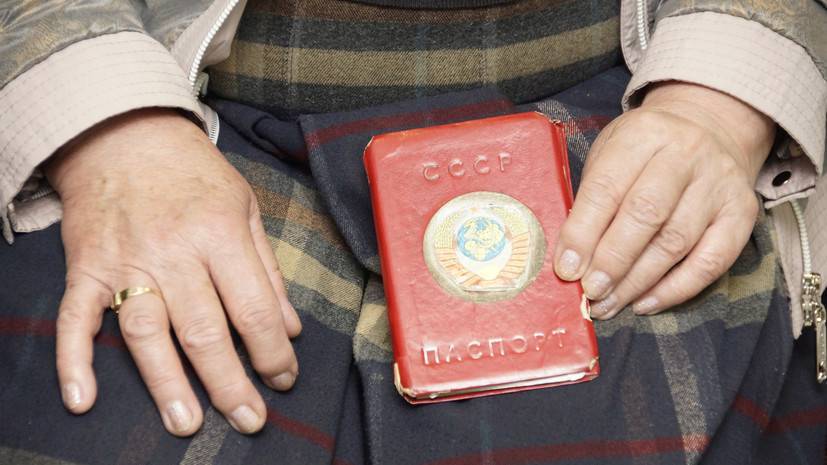 В прошлое за госпошлину: в Северной Осетии мошенники торговали фальшивыми советскими паспортами