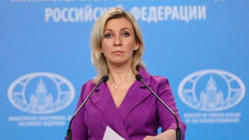 Захарова резко раскритиковала решение Трампа о разрыве связей с ВОЗ