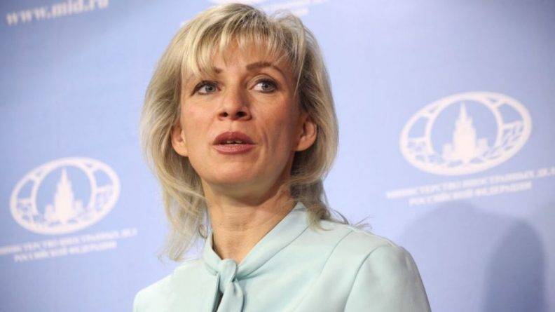 Захарова раскритиковала решение Трампа о разрыве сотрудничества с ВОЗ