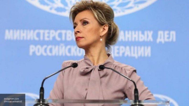 Захарова высказала свое мнение по поводу решения США прекратить отношения с ВОЗ