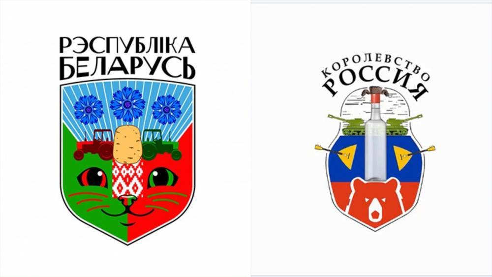 Россиянин создал герб Беларуси с картофелем и трактором: белорусы ответили новым гербом России