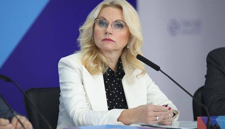 Голикова рассказала о разделении умерших с коронавирусом на группы