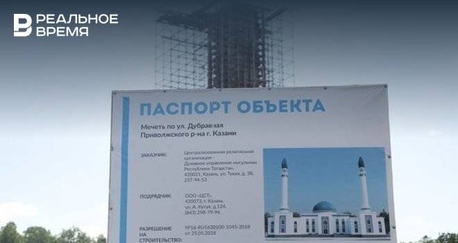На Дубравной строится крупнейшая мечеть в Казани