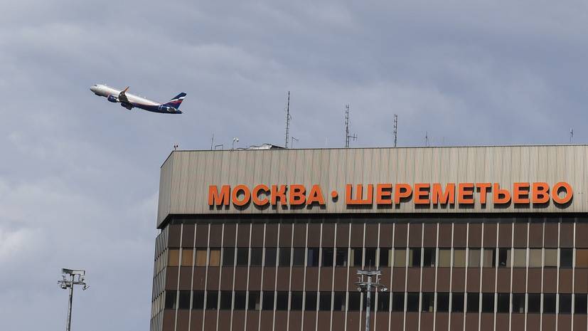 Аэропорты России получат почти 11 млрд рублей поддержки