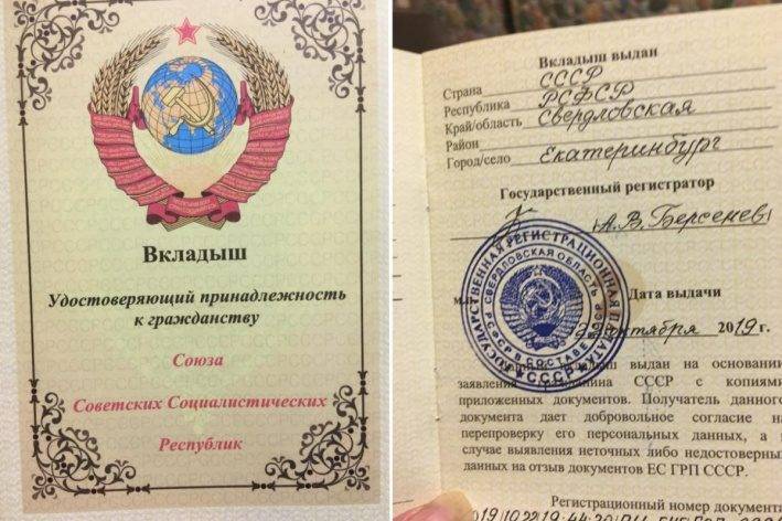 Правоохранители раскрыли секту «Граждан Советского Союза» в Северной Осетии