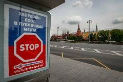 Коэффициент распространения COVID-19 в Москве снизился до 0,8