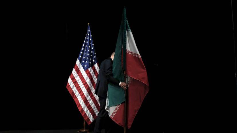 Страны ЕС и Британия обсуждают санкции США против проектов Ирана