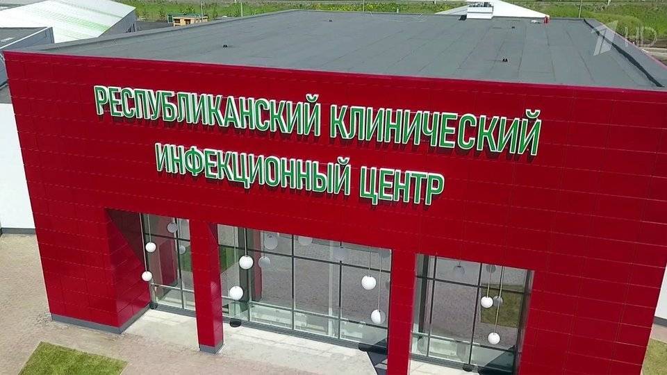 Новый инфекционный центр открылся в Башкортостане