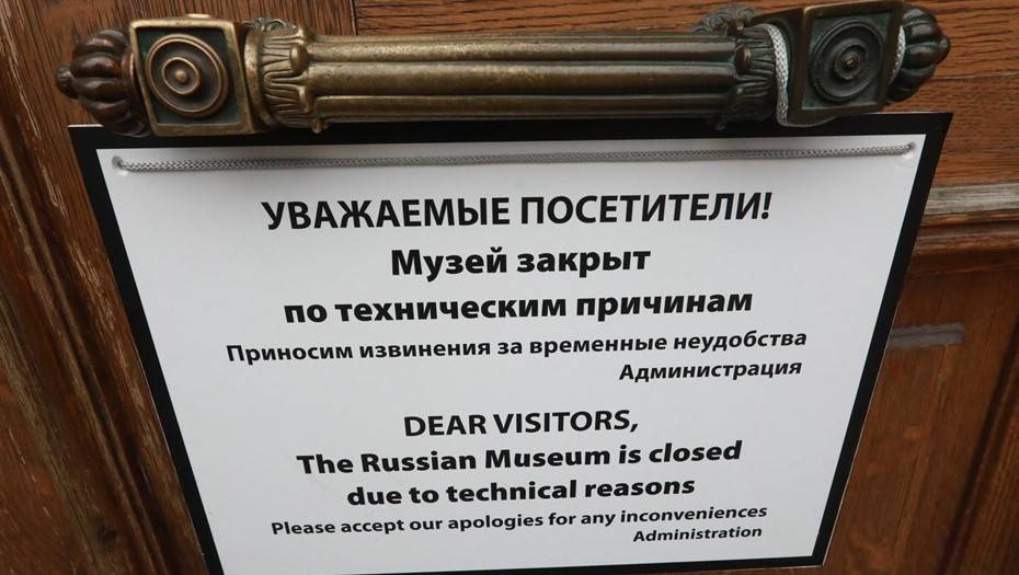 В Карелии с 1 июня открываются музеи