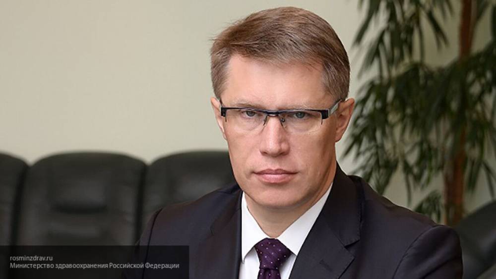 Мурашко заявил о выделении 500 млрд рублей на борьбу с коронавирусом