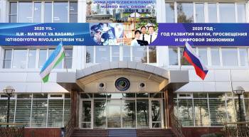 Филиал Российского государственного университета нефти и газа в Ташкенте в этом году планирует открыть вечернее отделение