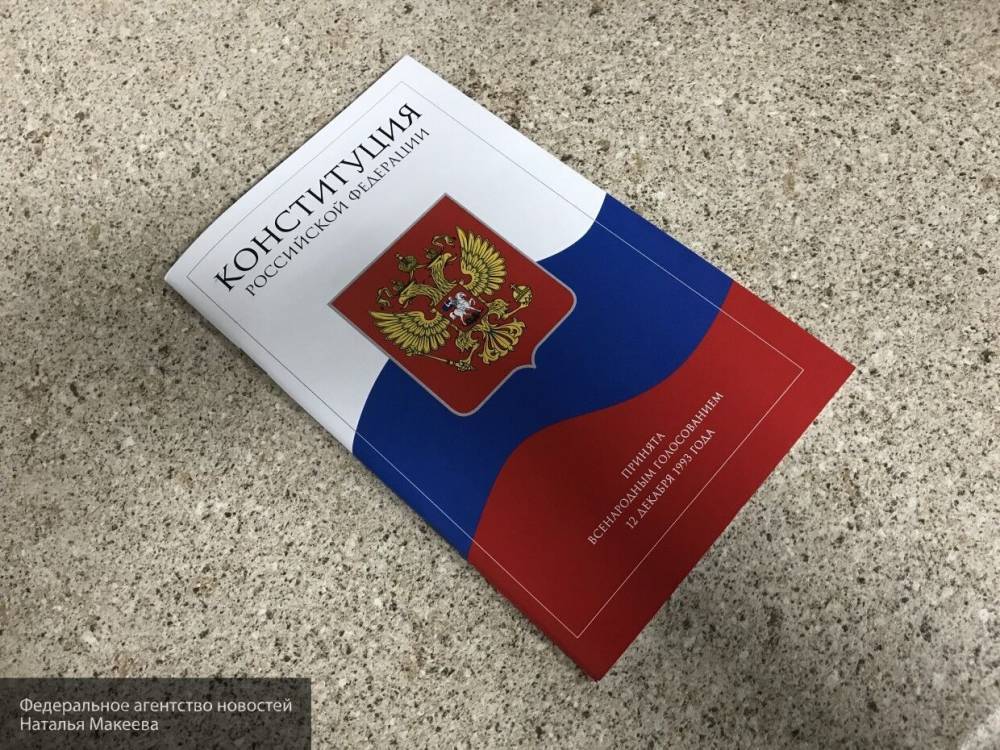 ВЦИОМ обнародовал результаты опроса россиян по поправкам в Конституцию РФ