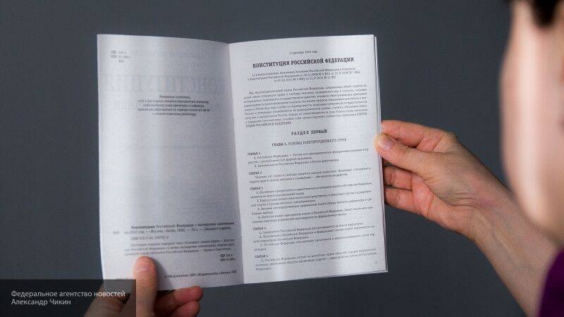ВЦИОМ опубликовал результаты опроса о важности поправок к Конституции РФ для граждан