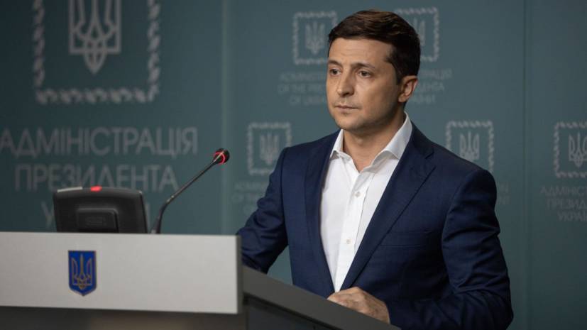 Зеленский опубликовал декларацию о доходах за 2019 год