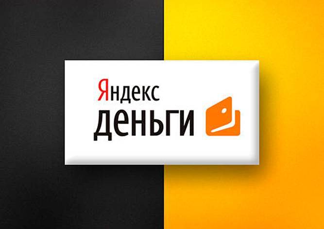 США ввели санкции против сервиса «Яндекс.Деньги»