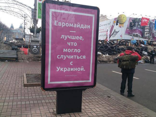 "Мы смотрим "Россию 24" и чхать нам на мову" – экс-депутат Рады