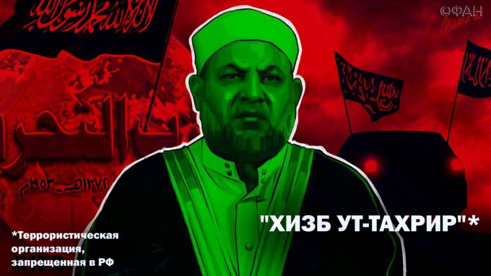 «Хизб ут-Тахрир аль-Ислами»: как выглядит кузница потенциальных исламских боевиков