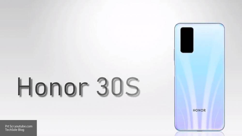 Смартфон Honor 30S и другие аппараты "тридцатой" серии добрались до России