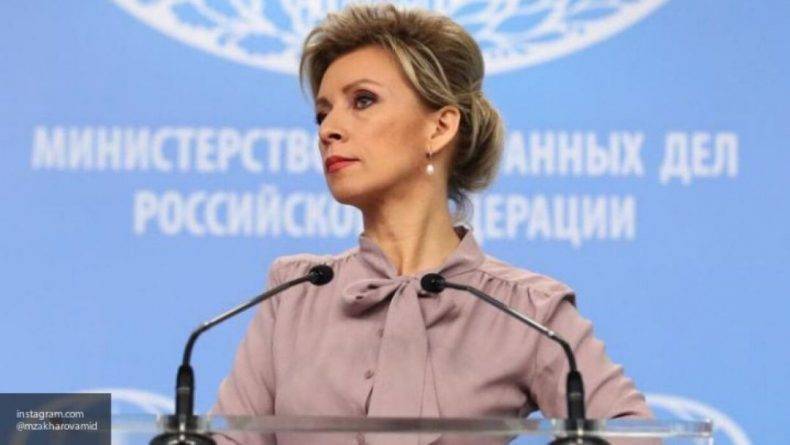 Захарова разбила обвинения Госдепа США в адрес России
