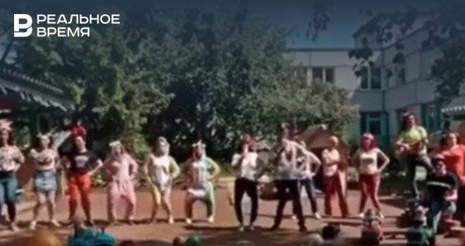 В Татарстане родители детсадовцев сняли шуточный ролик под песню Little Big