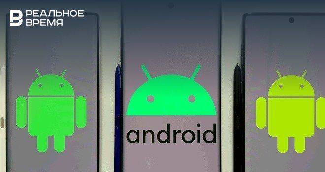 Google отложила презентацию Android 11 из-за беспорядков в США