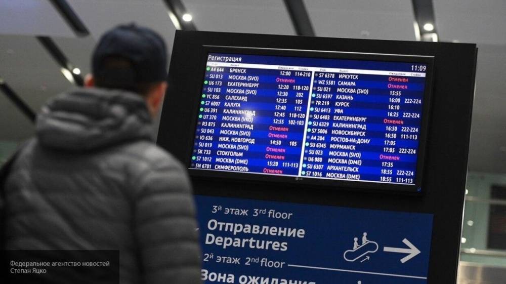 Жители Петербурга вернулись в Пулково на вывозном рейсе из Лондона