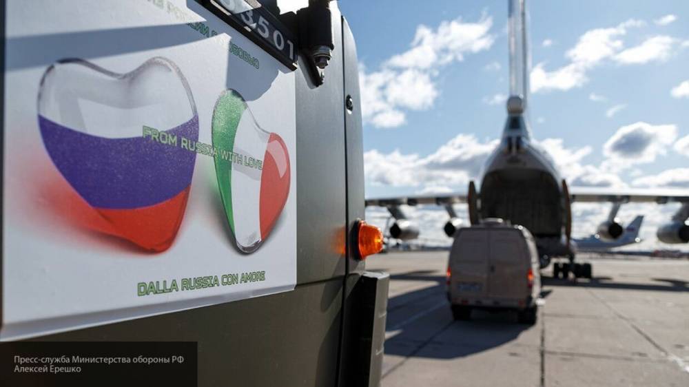 Италия предложила учредить День солидарности с РФ
