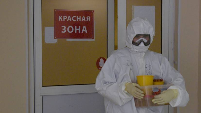 За сутки в России скончались 138 пациентов с коронавирусом