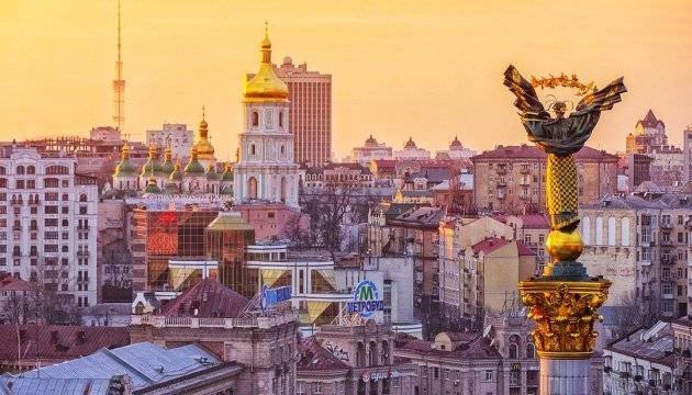 В этом году онлайн: сегодня отмечается День Киева