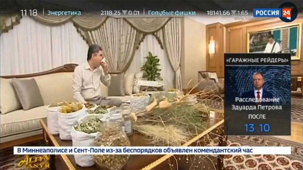 «Россия 24» рассказала об отсутствии коронавируса в Туркменистане