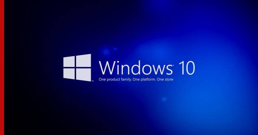 В Microsoft анонсировали большие изменения в Windows 10