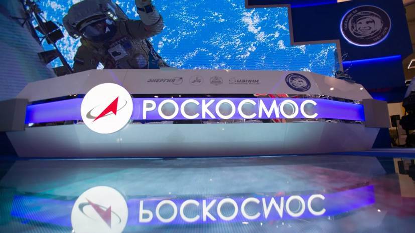 В «Роскосмосе» отметили важность самостоятельных полётов США к МКС
