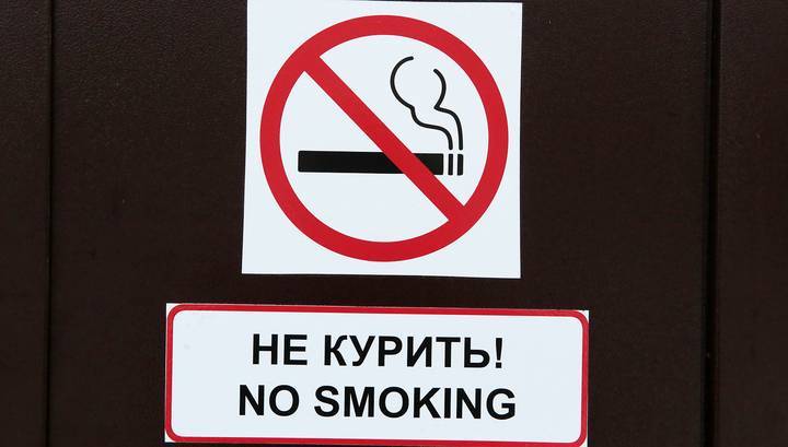 Минздрав напоминает: ежегодно от курения умирают сотни тысяч россиян