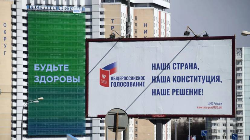 Песков оценил срок принятия решения по дате голосования по Конституции