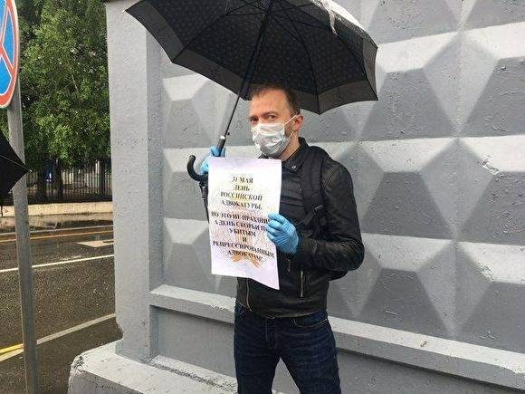 В Москве несколько адвокатов задержали за пикет у здания СК