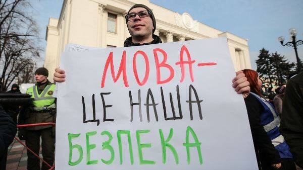 Протестующие пришли к дому спикера Рады в Киеве спросить за языковой закон