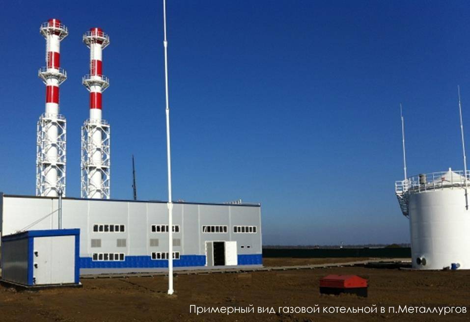 В Новокузнецком районе построят газовую котельную