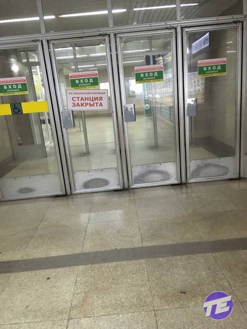 В Екатеринбурге перекрыли две станции метро из-за бесхозной сумки