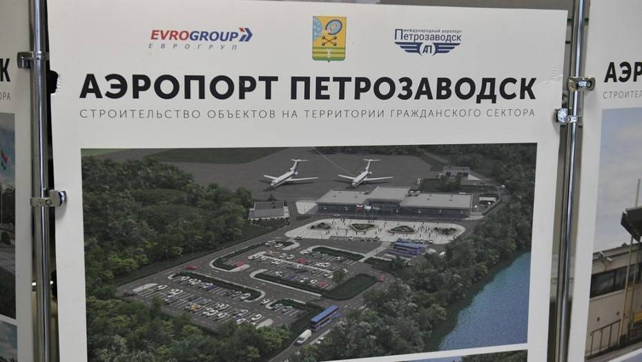 В Карелии военные достроили новое здание аэропорта Петрозаводск