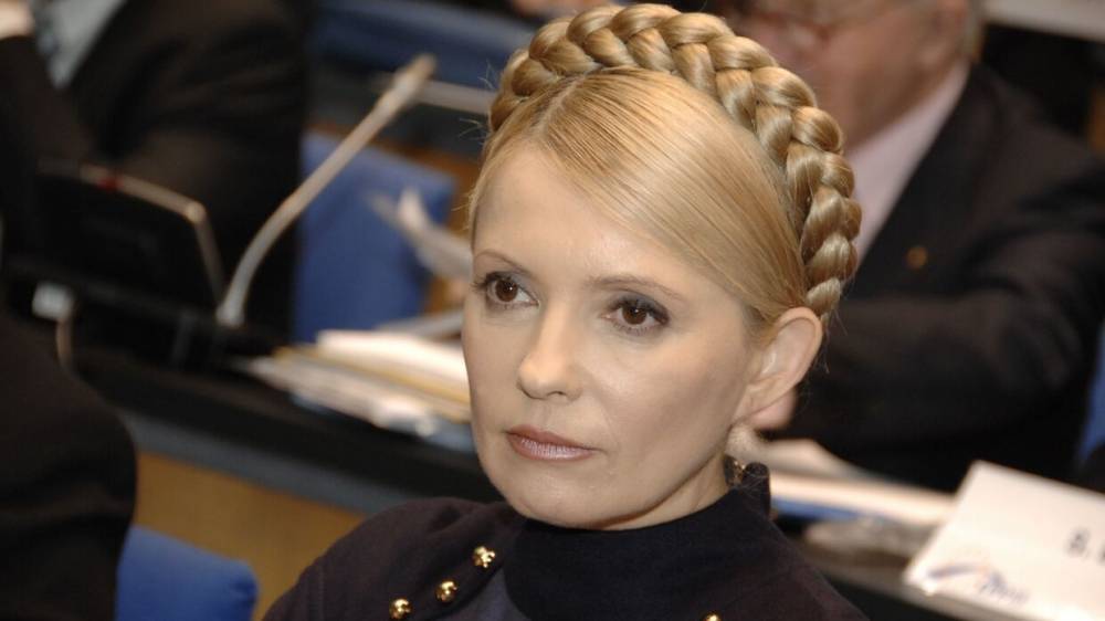 Бывший премьер-министр Украины Тимошенко стала долларовым миллионером