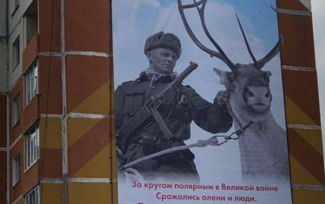 В Коми сняли баннер с финским оккупантом, назвав исторический ляп «казусом»